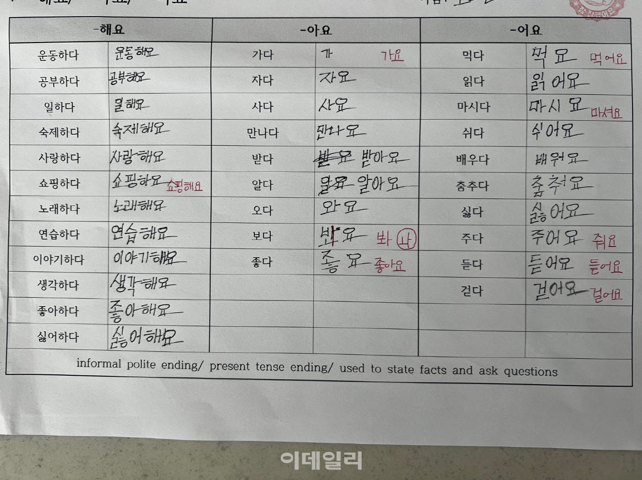 KakaoTalk_20260708_171558397_02