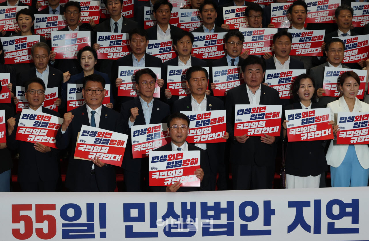 [이데일리 노진환 기자] 한병도 더불어민주당 당대표 직무대행 겸 원내대표 및 의원들이 23일 서울 여의도 국회 로텐더홀에서 민생외면 입법방해 국민의힘 규탄대회를 열고 구호를 외치고 있다.