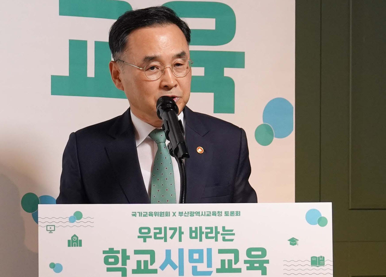차정인 국가교육위원장이 지난 23일 부산 남구 아바니 센트럴 부산에서 열린 학교시민교육 토론회에 참석해 발언하고 있다. (사진=국가교육위원회)
