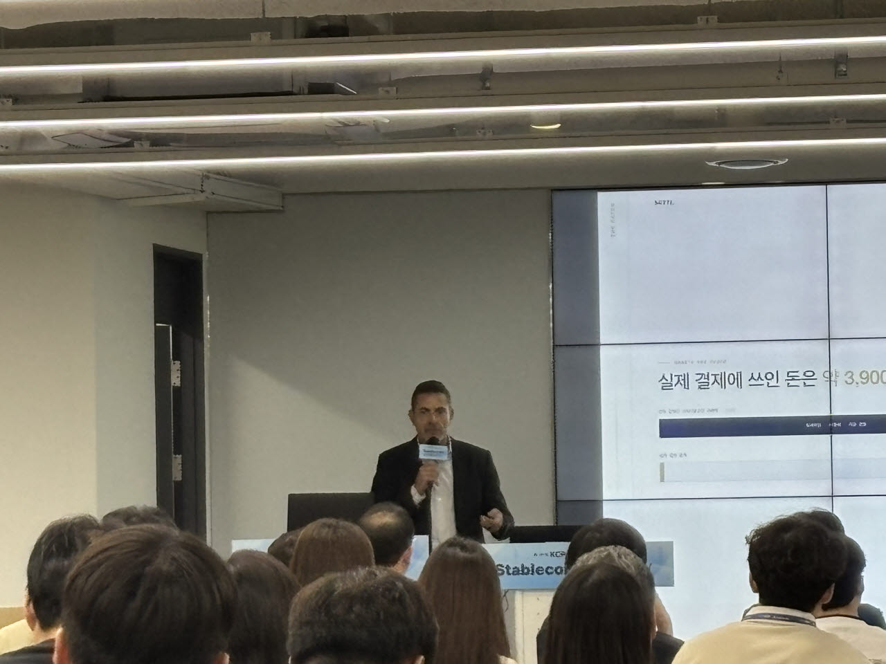 닉 머살렘 아바클라우드 대표 (사진=정윤영 기자)