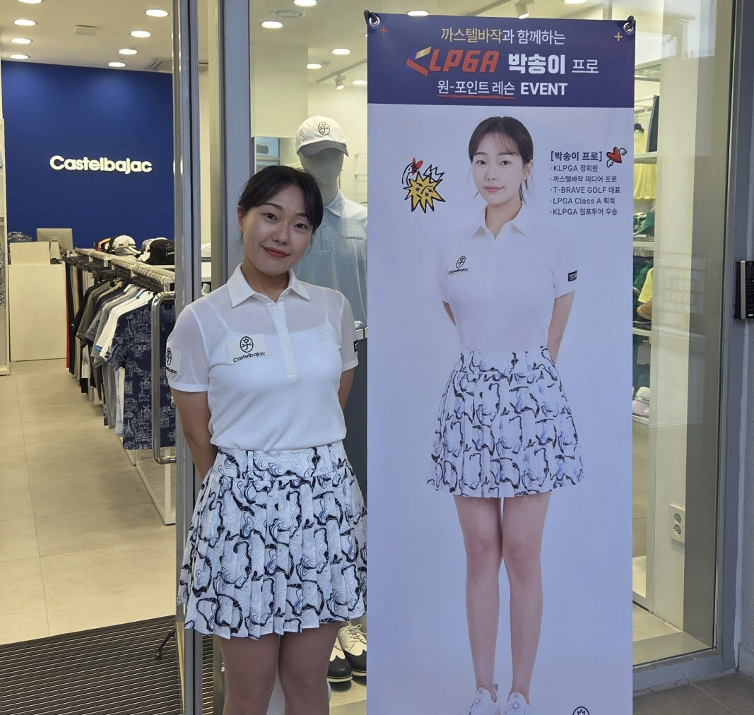 롯데프리미엄아울렛 까스텔바작 매장 앞에서 방송이 프로가 기념사진을 찍고 있다. (사진=형지글로벌)