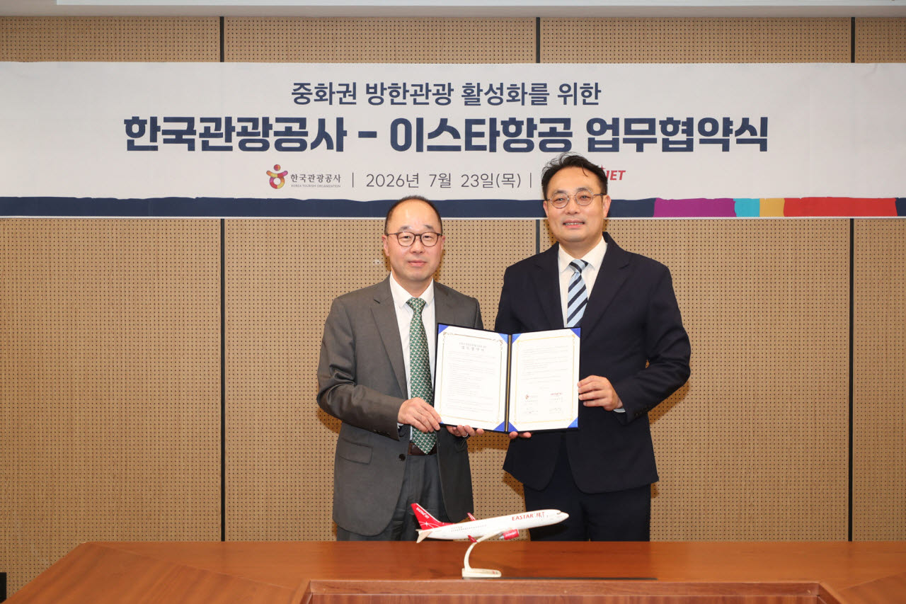 지난 23일 오후 서울 중구에 위치한 한국관광공사 서울센터에서 이스타항공 이경민 커머셜본부장(오른쪽)과 한국관광공사 정석인 국제관광본부장(왼쪽)이 업무 협약을 체결하고 기념 사진을 촬영하고 있다. (사진=이스타항공)