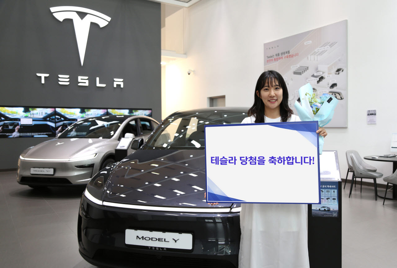 24일 서울 여의도 신한투자증권 본사에서 열린 ‘테슬라 모델Y 증정 이벤트’ 전달식에서 당첨자가 기념촬영을 하고 있다. (사진=신한투자증권)