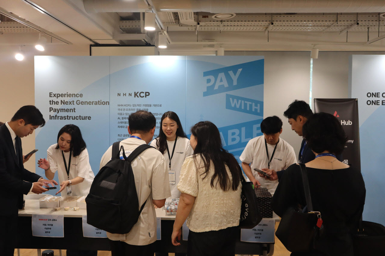 행사 진행 모습.(사진=NHN KCP)