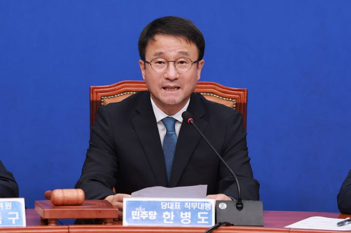 민주당 최고위원회의에서 발언하는 한병도 대표 직무대행(사진 = 연합뉴스)