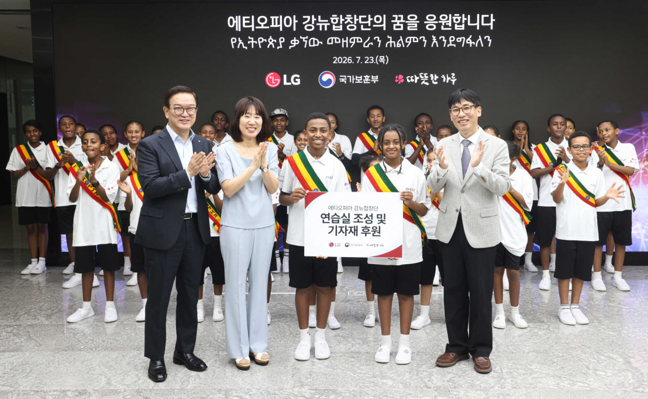 LG가 23일 에티오피아의 한국전쟁 참전용사들의 후손으로 구성된 강뉴합창단을 서울 마곡 LG사이언스파크에 초청했다. 왼쪽부터 정수헌 LG사이언스파크 대표, 강윤진 국가보훈부 차관, 김광일 따뜻한하루 대표.(사진=LG)