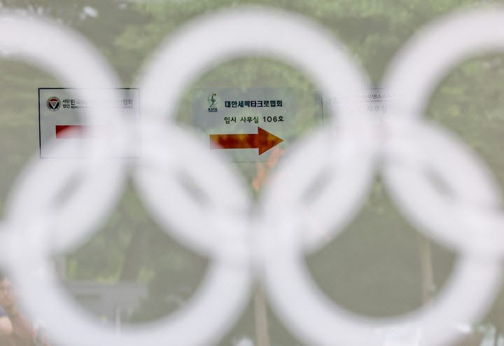 올림픽공원 시위 장기화…임시 사무실 차린 체육단체들. 사진=연합뉴스