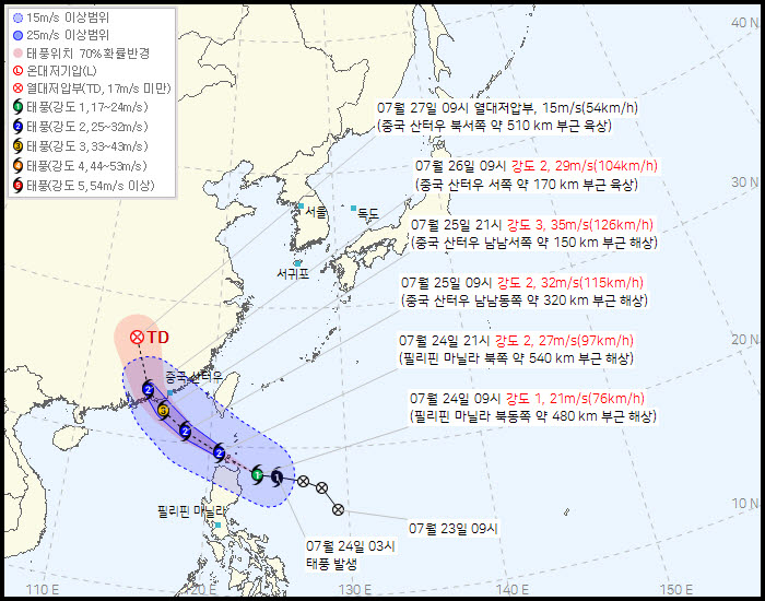 태풍 `노을` 경로 (사진=기상청 제공)