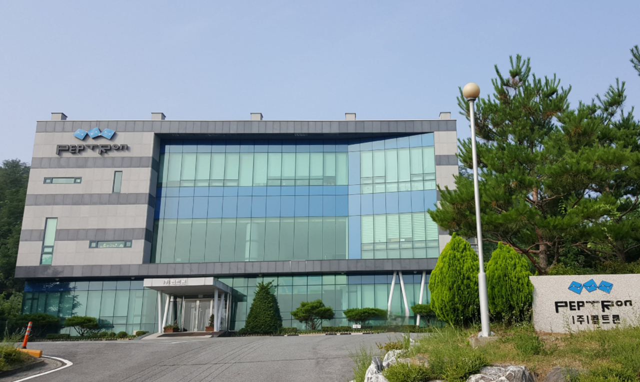 펩트론 대전 본사 전경 (사진=펩트론)