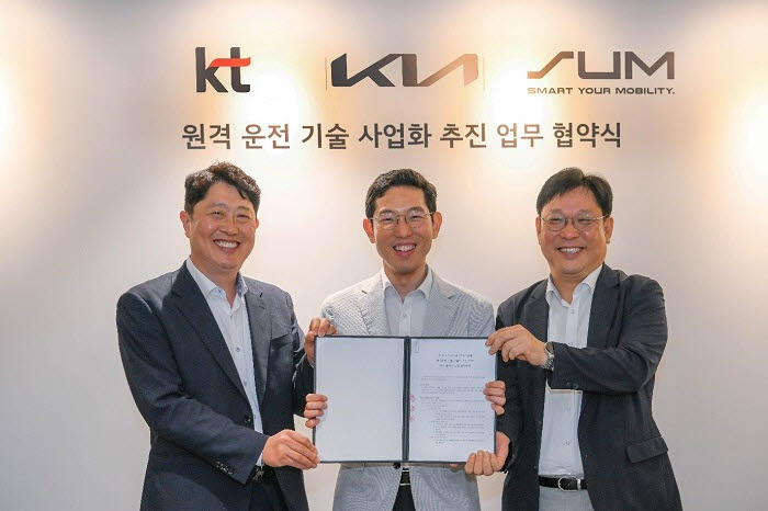 (왼쪽부터) 서상규 KT 기업사업1담당 상무, 강주엽 기아 신사업기획실 상무, 현영진 에스유엠 대표가 기념사진을 촬영하고 있는 모습 (사진=에스유엠)