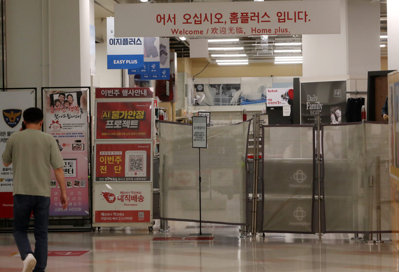 (사진=김태형 기자)