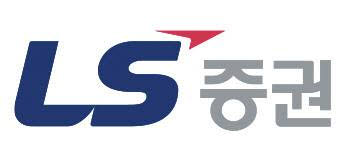 LS증권 CI.