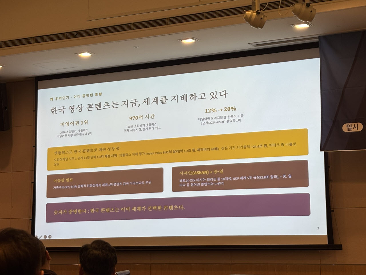 양우석 