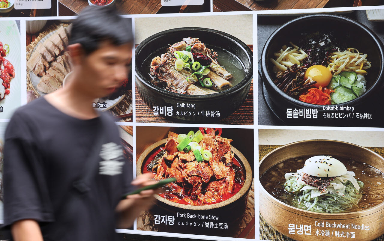 서울 중구 명동에 위치한 한 음식점에 게시된 음식 메뉴판 사진. (사진=뉴스1).