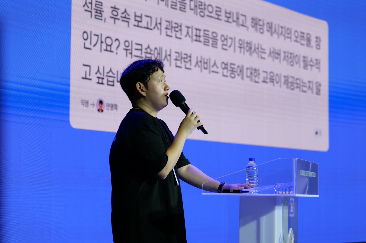 안영학 이벤터스 대표는 지난 23일 서울 상암 큐브컨벤션센터에서 열린 '비즈니스 이벤트 서밋 2026'에서 강연을 하고있다. (사진=이벤터스)