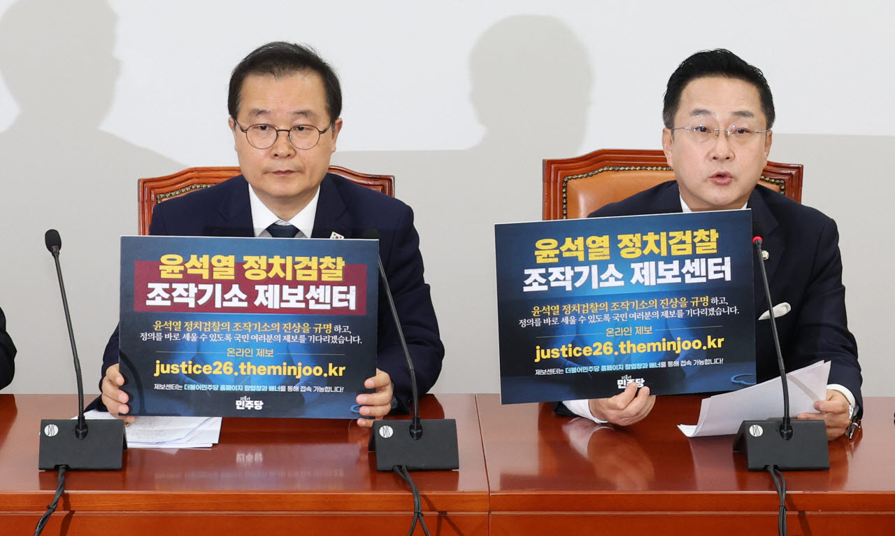 지난 3월 '윤석열 정권 정치검찰 조작기소 의혹사건 진상규명 국정조사 특별위원회'에서 이건태 의원(왼쪽)과 박성준 의원의 모습(사진 = 뉴시스)