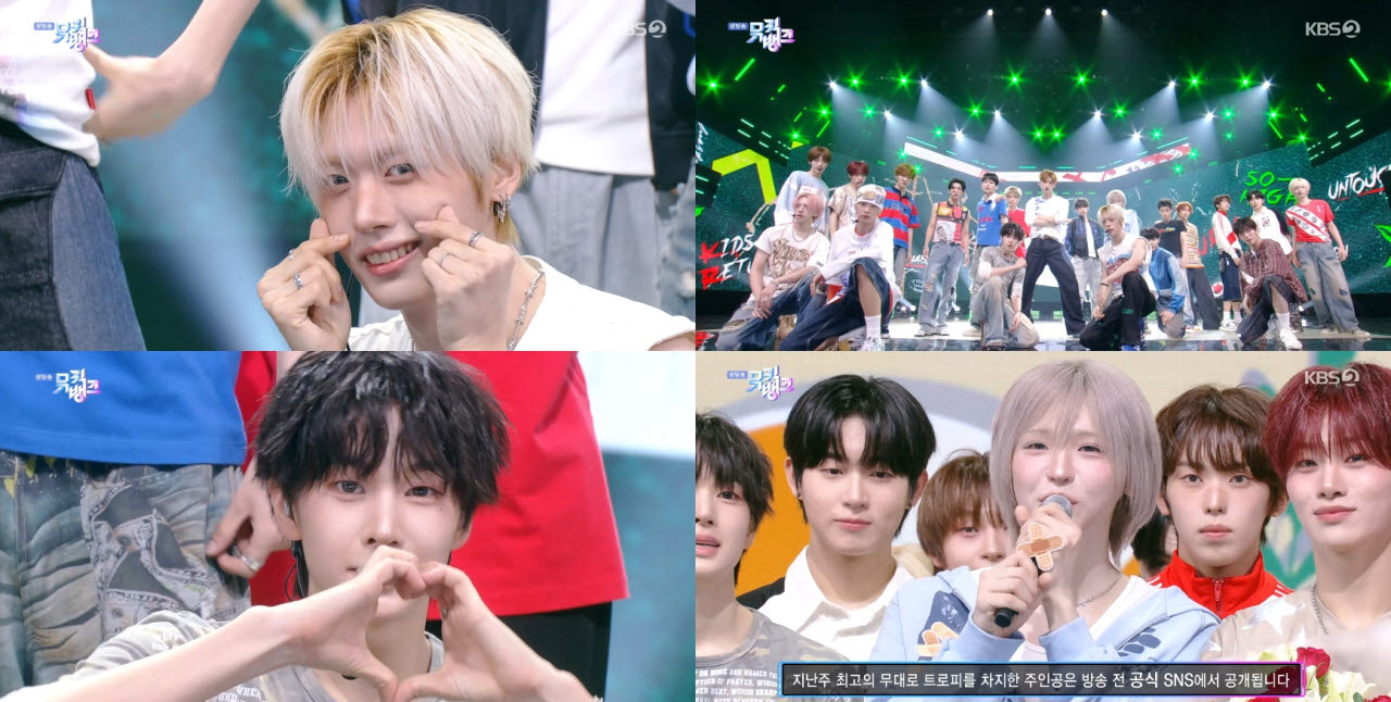 아이덴티티(사진=KBS2 '뮤직뱅크' 방송화면)