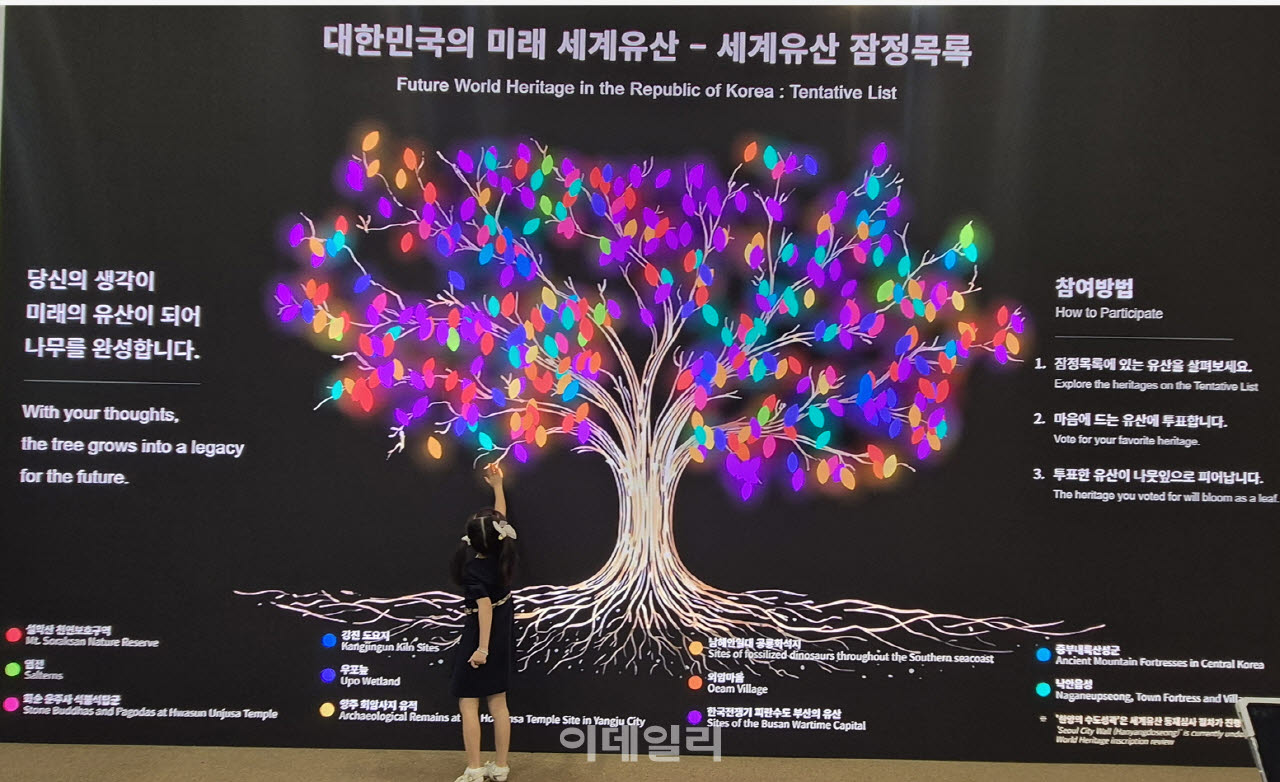 24일 부산 벡스코에서 한 어린이 관람객이 대한민국 미래 세계유산 전시물을 살펴보고 있다. (사진=손의연 기자)