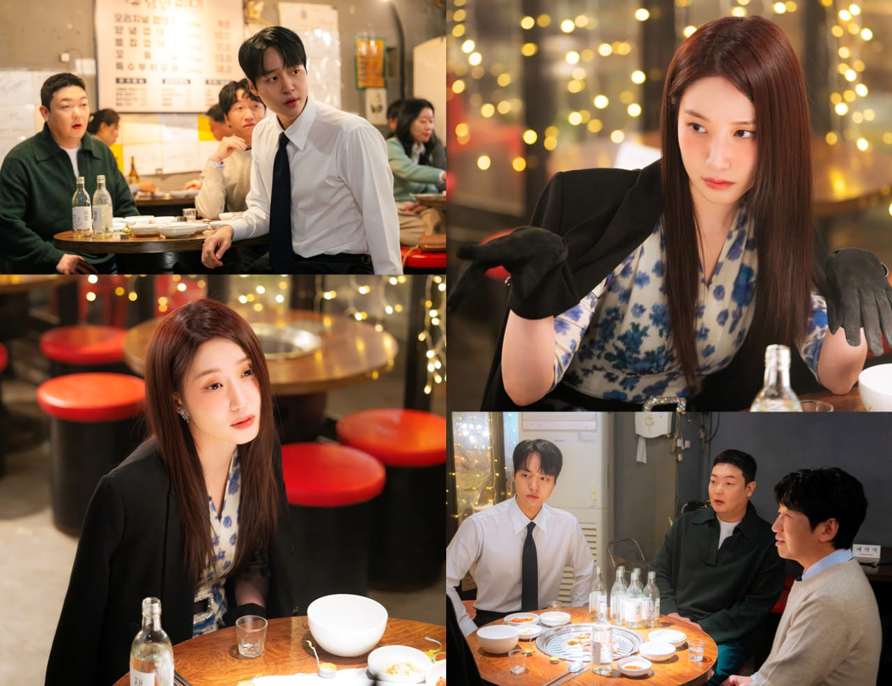 드라마 '오싹한 연애' 스틸컷.(사진=tvN)
