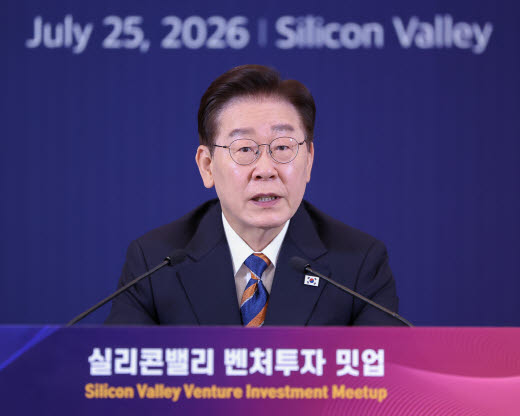 이재명 대통령이 25일(현지시간) 미국 샌프란시스코 한 호텔에서 열린 실리콘밸리 벤처투자 밋업에서 발언하고 있다. (사진=연합뉴스)