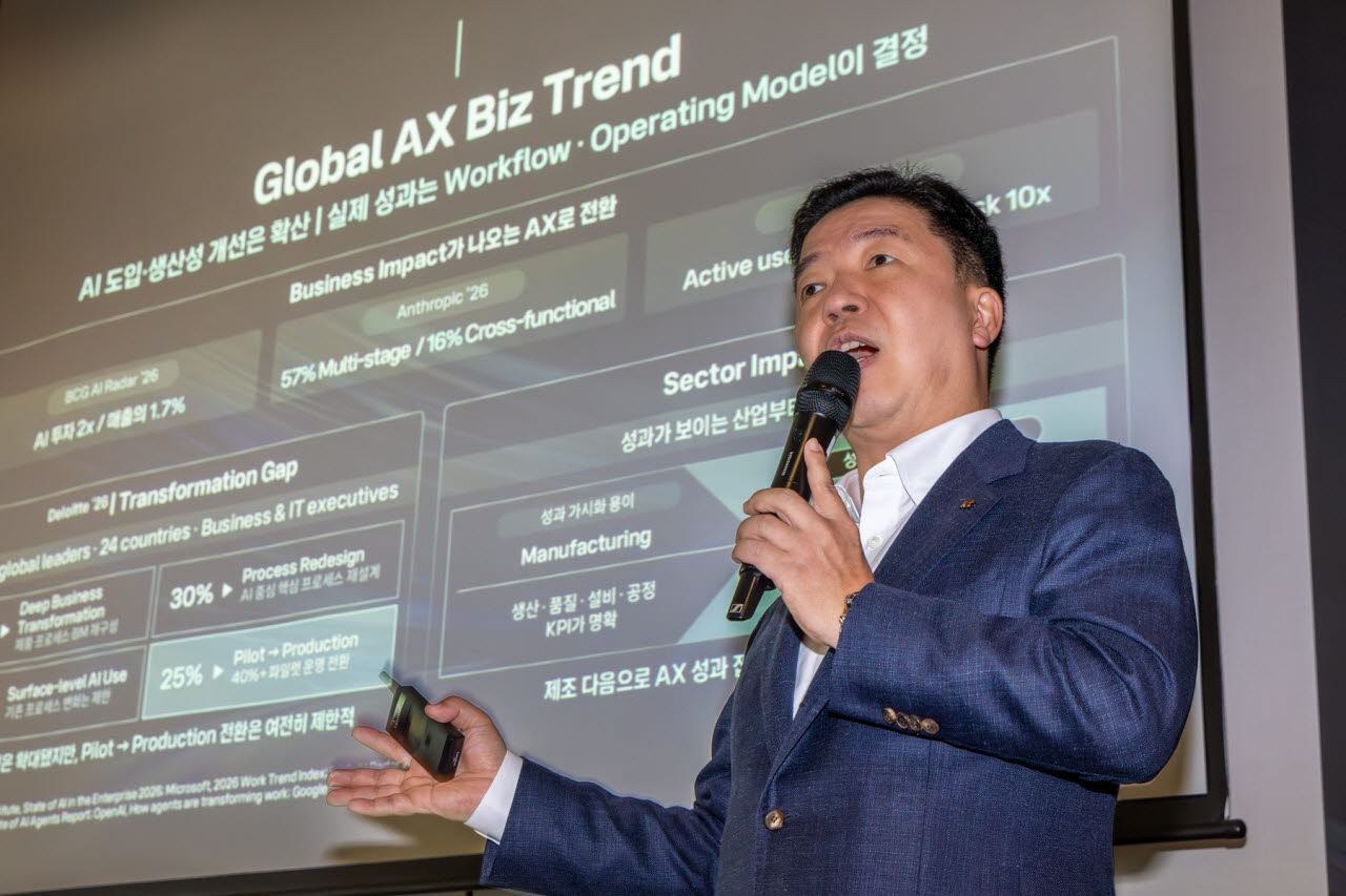 박철우 KT Enterprise부문 금융사업담당 상무가 24일 자사 금융권 AX 구축 사례를 발표하고 있다.(사진=KT)