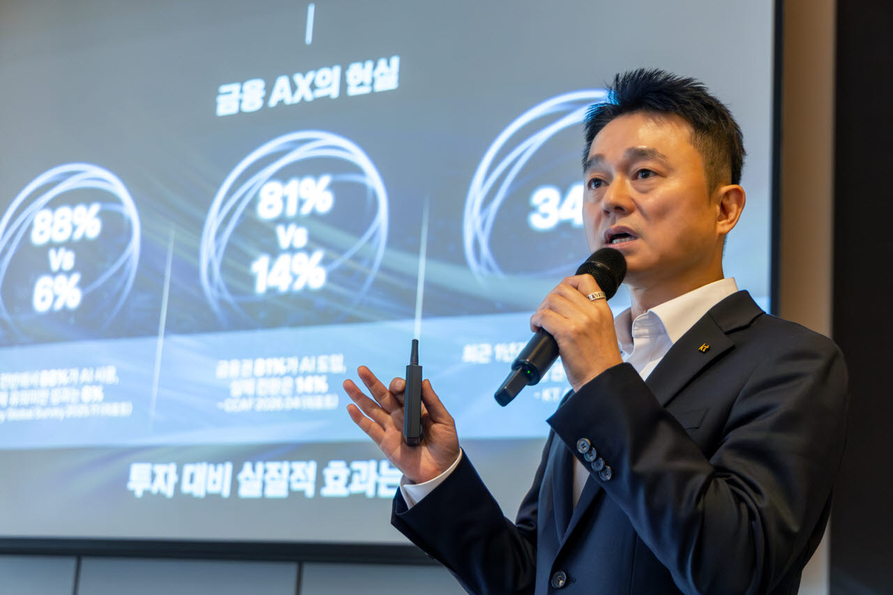 김영민 AX사업부문 AX Engineering본부장 상무가 발표하고 있다(사진=KT)