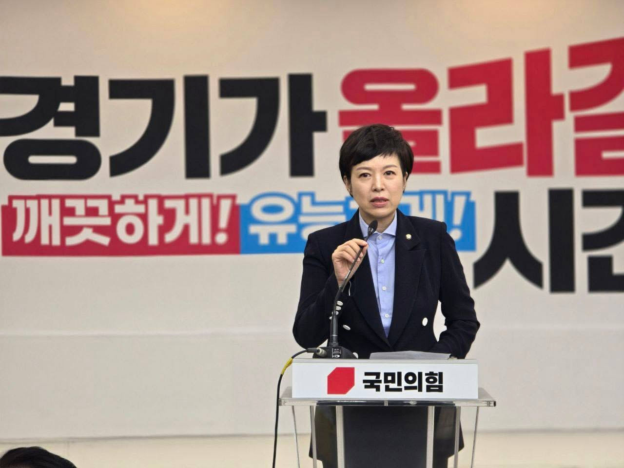 김은혜 국민의힘 경기도당위원장이 지난 24일 운영위에서 위원장직 수락연설을 하고 있다.(사진=김은혜 의원 페이스북)