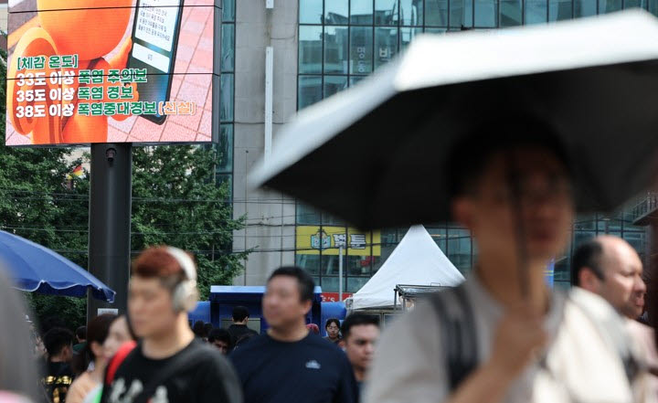 서울 전역에 폭염주의보가 발효된 26일 서울 명동 거리의 한 전광판에 폭염 관련 안내문이 나오고 있다.(사진=연합뉴스)