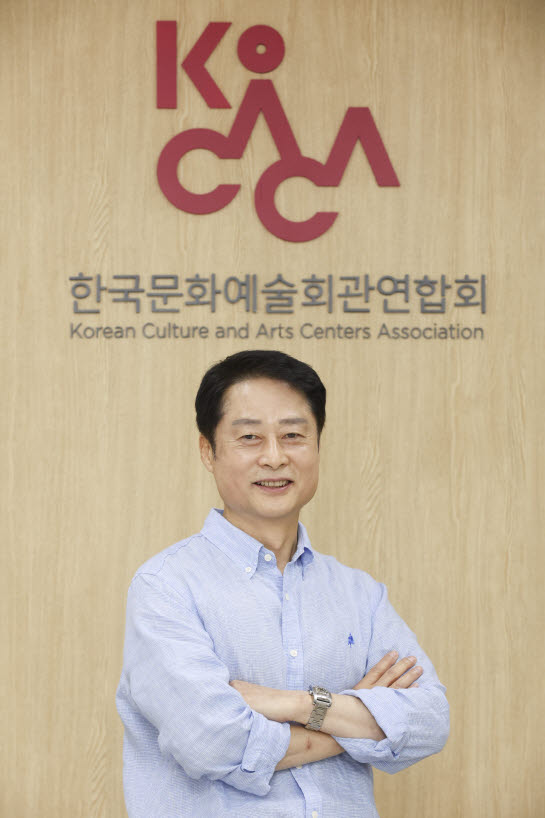 소홍삼 한국문화예술회관연합회장(사진=이영훈 기자).