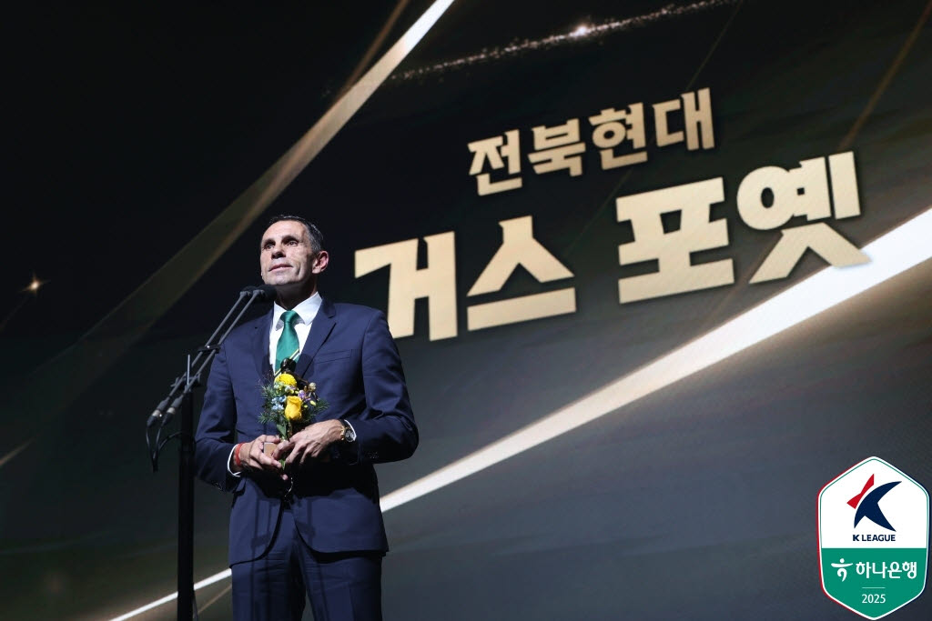 거스 포옛 감독. 사진=한국프로축구연맹
