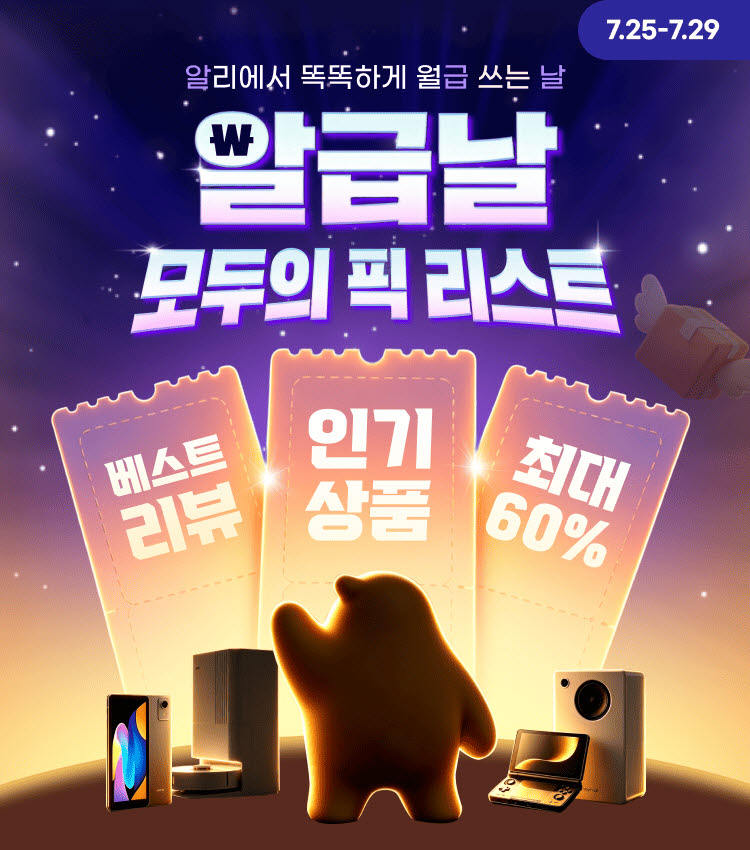 (사진=알리익스프레스)