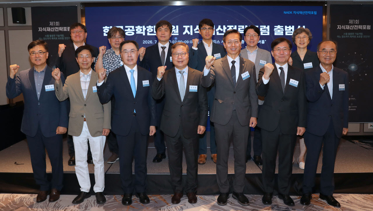 김용선 지식재산처장(앞줄 왼쪽 5번째)이 윤의준 한국공학한림원 회장(앞줄 왼쪽 4번째), 성윤모 지식재산전략포럼운영위원장(앞줄 왼쪽 6번째) 등 참석자들과 27일 지식재산 전략포럼을 마치고 기념촬영을 하고 있다. (사진=지식재산처 제공)