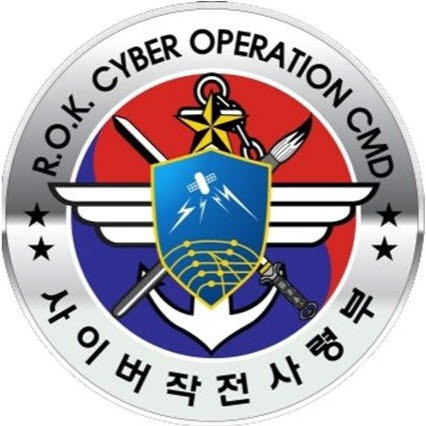 사이버작전사령부_[국가정보원 제공]