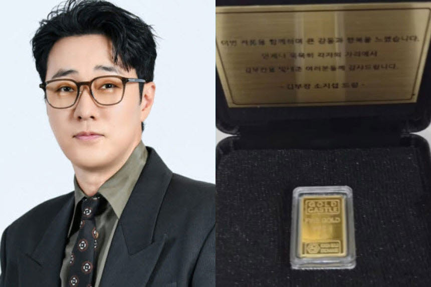 배우 소지섭이 스태프들에게 선물한 금(오른쪽). (사진=SBS, SNS 캡처)