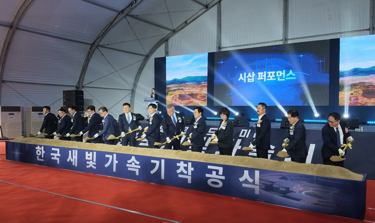 시삽 퍼포먼스.(사진=이데일리 강민구 기자)