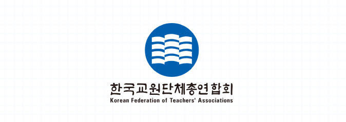 장관 소속 교권보호 전담기구 법안 발의에 교총 “환영”
