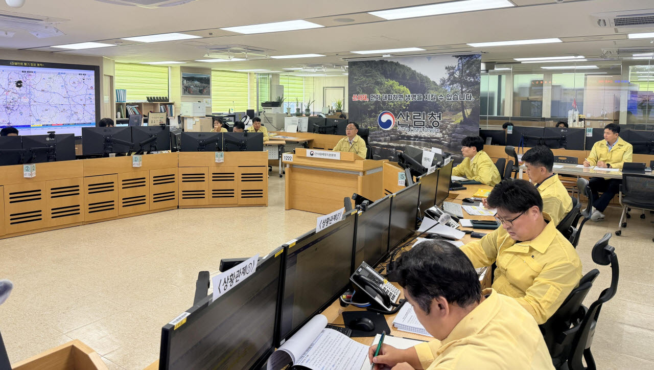 27일 정부대전청사에서 산사태 상황판단 및 점검 회의가 열리고 있다. (사진=산림청 제공)