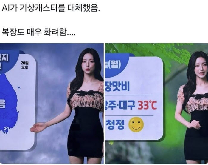 사진=엑스(X·구 트위터)