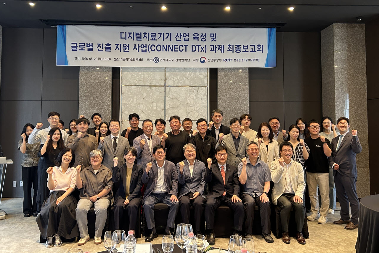 임준석 디지털헬스실장(첫 줄 왼쪽에서 다섯 번째), 이은 세브란스병원 정신건강의학과 교수(첫 줄 왼쪽에서 세 번째) 등 의료원 보직자와 보고회 참가자들이 사진 촬영을 하고 있다.