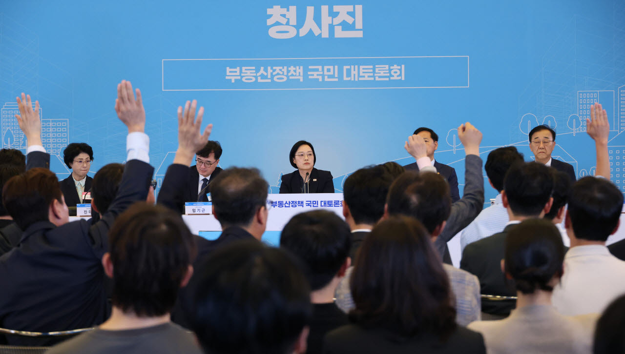 27일 서울 중구 대한상공회의소 국제회의장에서 열린 부동산정책 국민 대토론회에서 참석자들이 질문하기 위해 손을 들고 있다. (사진=연합뉴스)