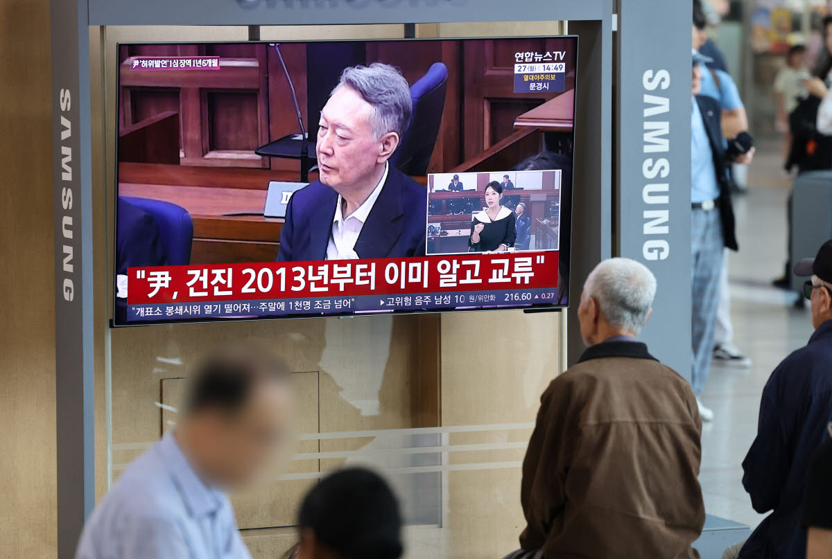 대선후보 시절 허위사실을 공표한 혐의로 기소된 윤석열 전 대통령 1심 선고 공판이 열린 27일 서울역에서 관련 방송이 생중계되고 있다. (사진=연합뉴스)