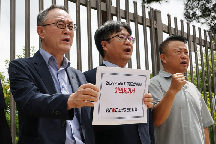 송치영 소상공인연합회장(왼쪽)이 27일 세종시 고용노동부 앞에서 기자회견을 열고 내년도 최저임금안에 대해 비판하고 있다.(사진=연합뉴스)