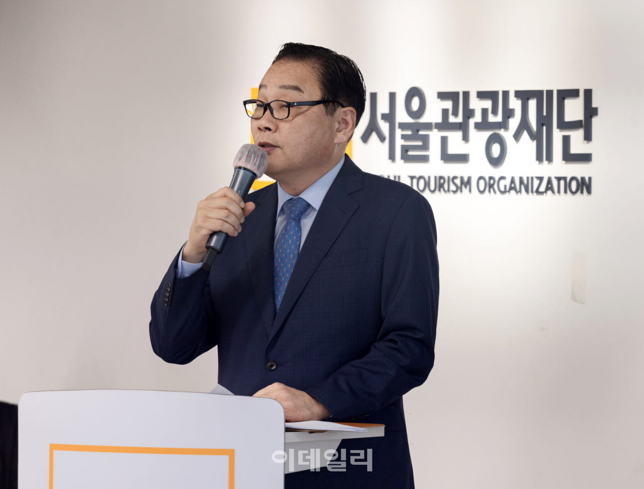 [포토] 길기연 서울관광재단 대표 퇴임