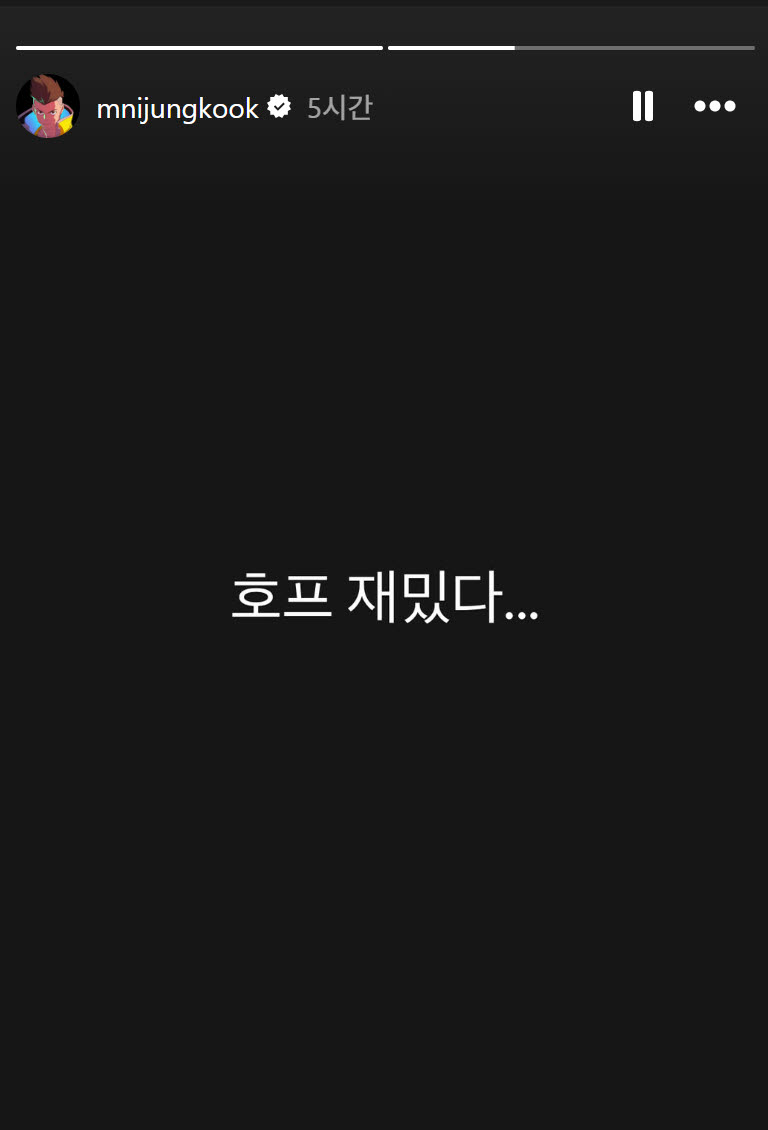 (사진=정국 SNS)