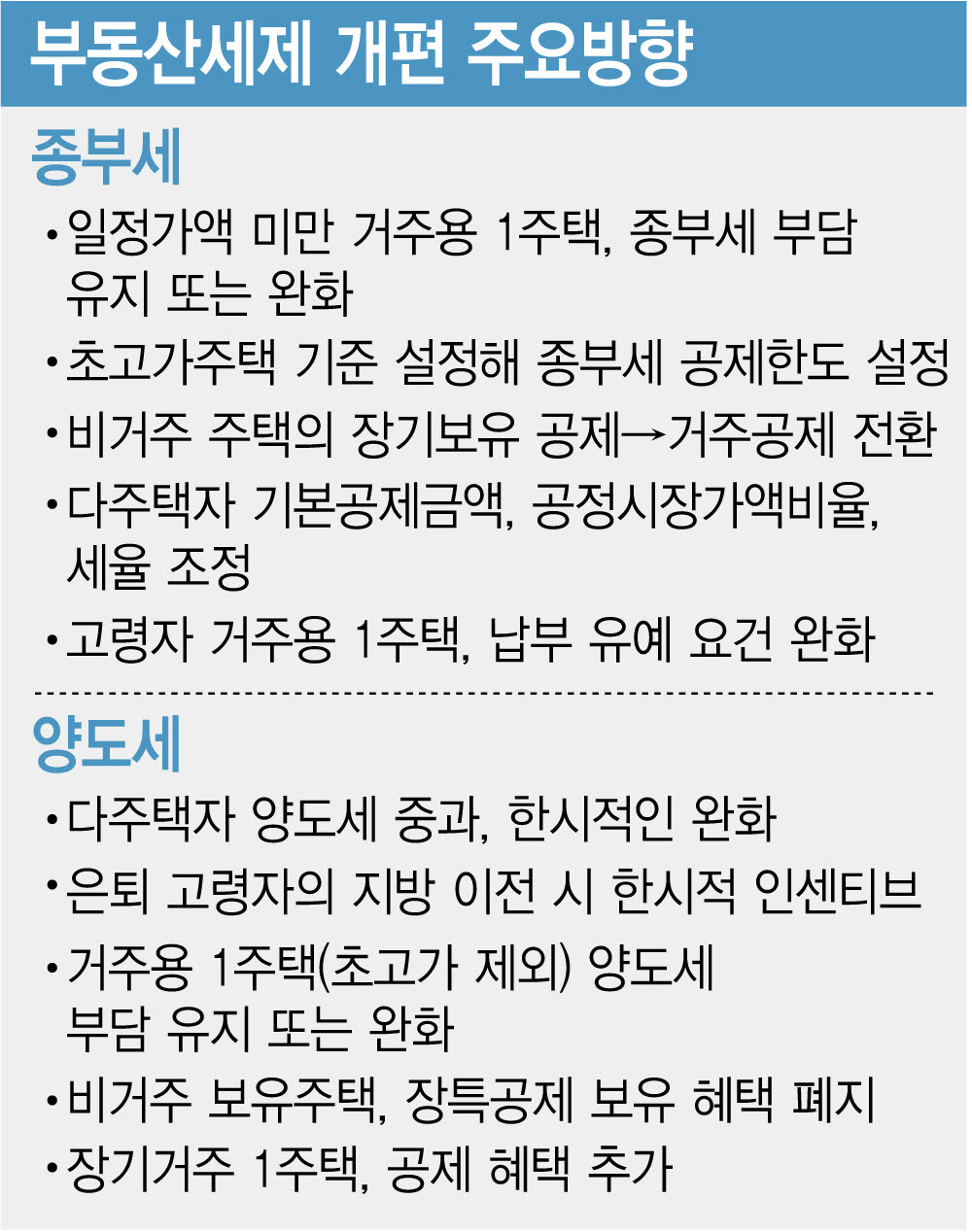 [이데일리 김정훈 기자]