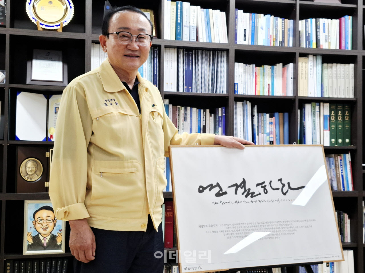 벽에 걸려있던 액자를 떼어내 '연결'의 의미에 대해서 소개하는 김덕현 연천군수.(사진=정재훈기자)