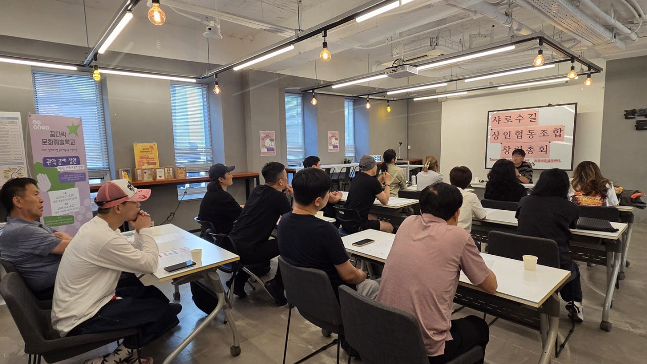 서울 관악구 샤로수길 상인협동조합이 창립 총회를 개최하고 있다.(사진=관악구)