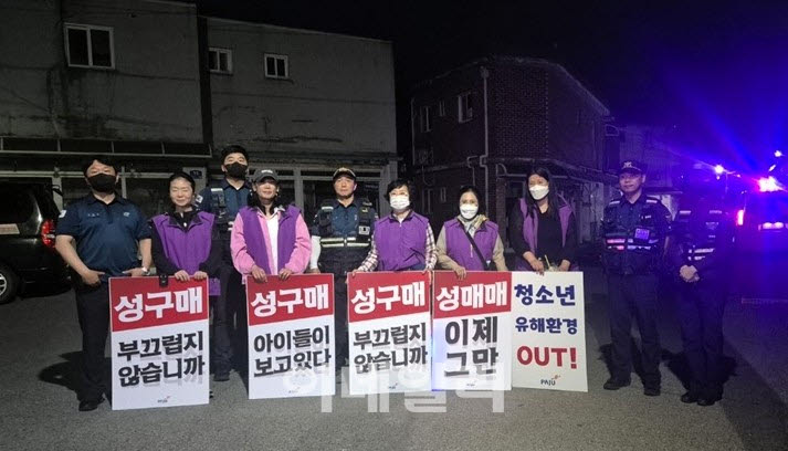 올빼미 활동.(사진=파주시)