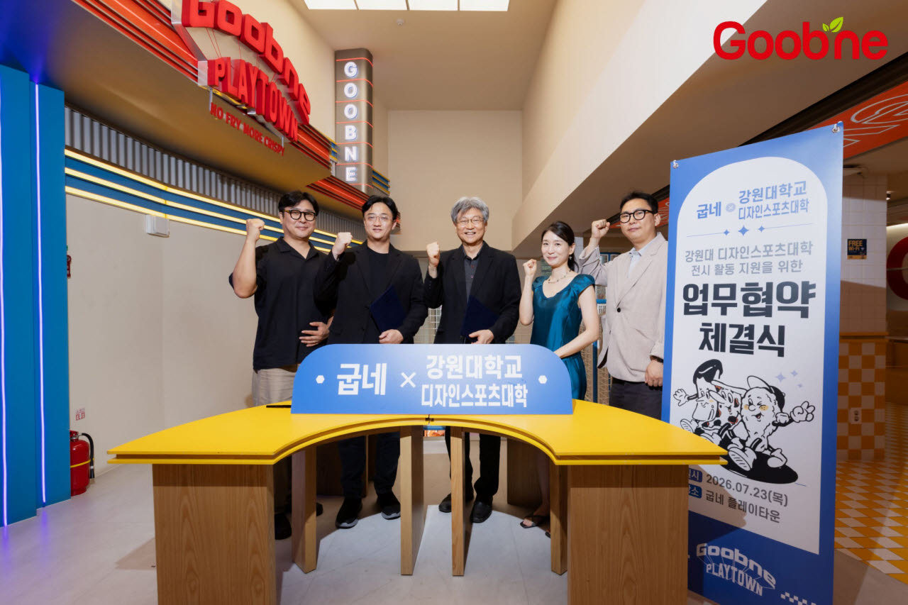 (왼쪽부터) 지앤푸드 서문범 팀장, 지앤푸드 김건표 상무이사, 강원대학교 오호준 디자인스포츠대학장, 장해림 생활조형디자인학과 교수, 구자문 생활조형디자인학과 교수가 업무협약(MOU) 체결 후 기념사진을 촬영하고 있다. (사진=지앤푸드)