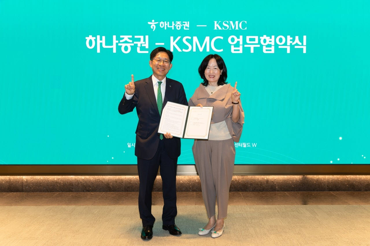 강성묵 하나증권 대표이사(왼쪽)과 공현정 KSMC 대표이사가 27일 하나증권 THE 센터필드 W에서 열린 ‘글로벌 자산관리 서비스 고도화를 위한 전략적 업무협약식’에서 기념촬영을 하고 있다. (사진=하나증권)